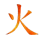 Logotipo da Fire Domínios